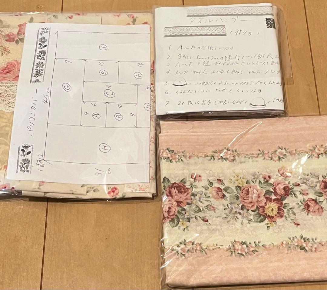 フラワーバスケットさん、他キット パッチワーク