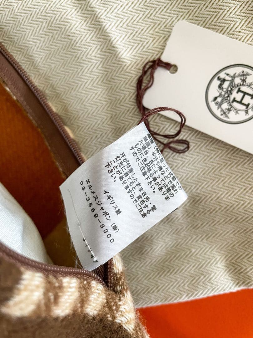 【新品未使用】HERMES / クッション