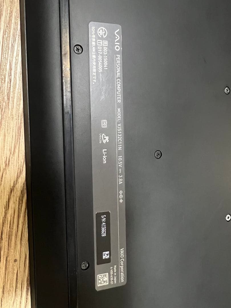 VAIO VJS132 ノートPC 本体