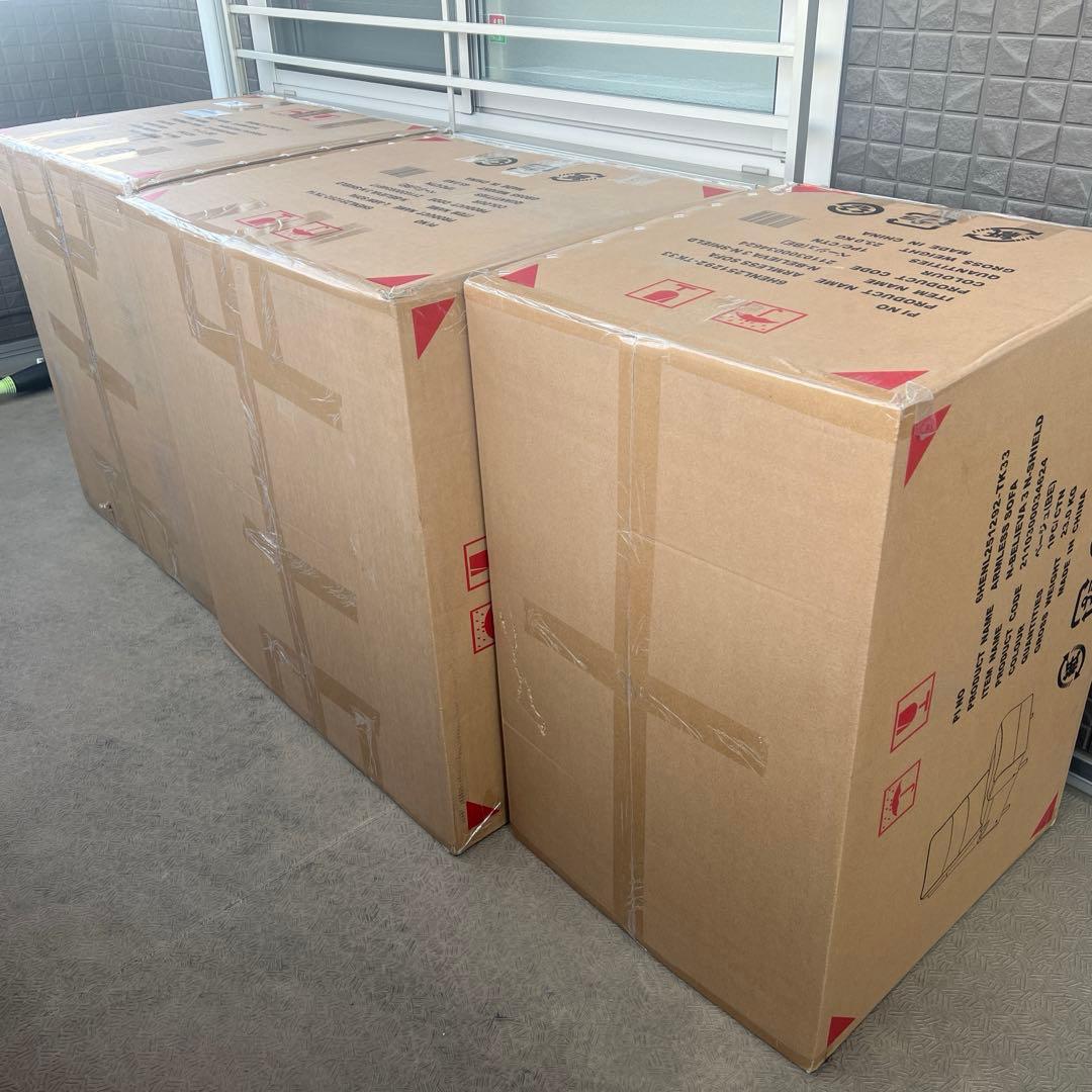 新品未開封 ニトリ 3人掛け電動リクライニングソファ 合皮 Nビリー