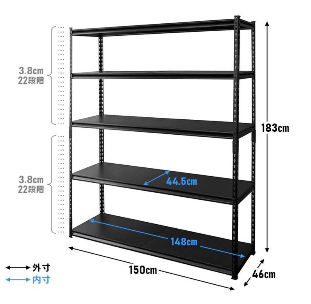 スチールラック　メタルラック　幅150cm 収納ラック　スチール棚　ホワイト