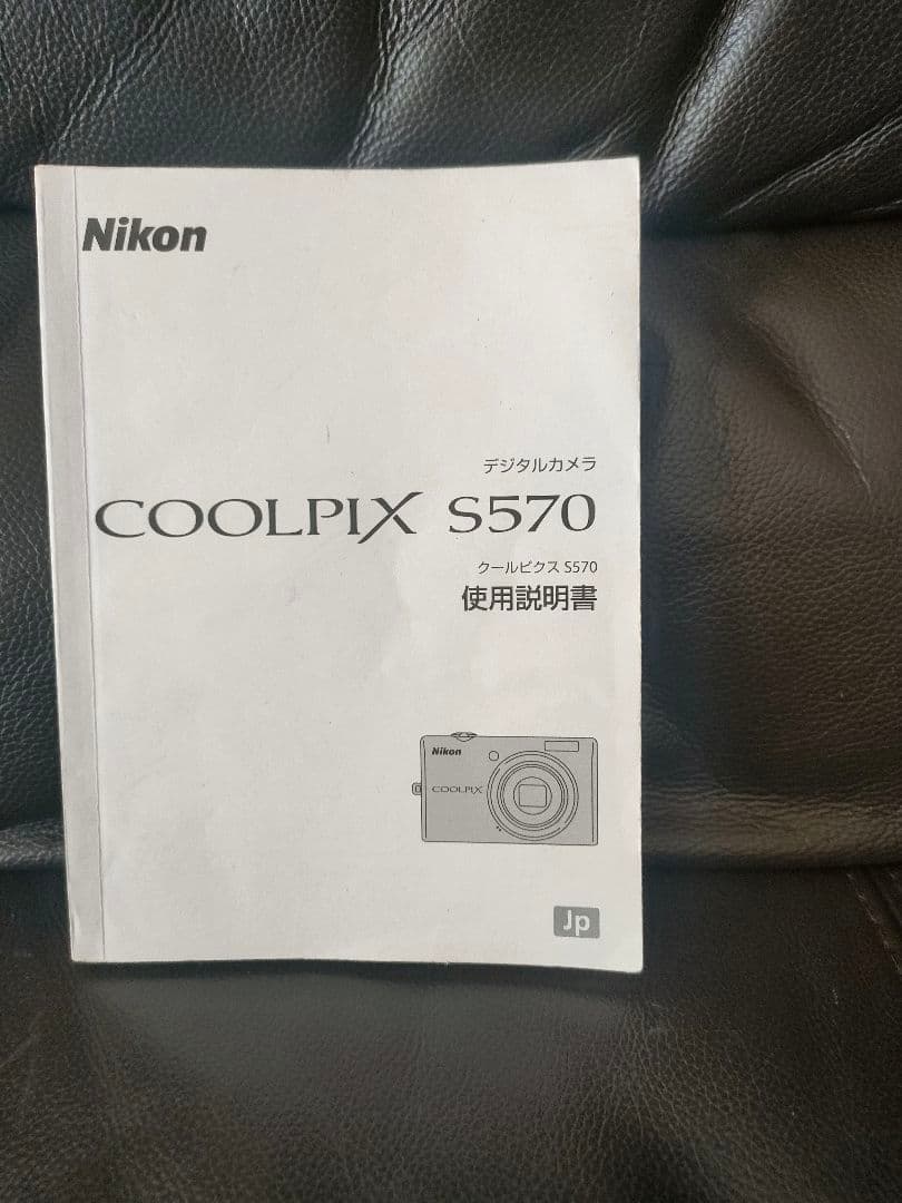 デジタルカメラ Nikon COOLPIX S570
