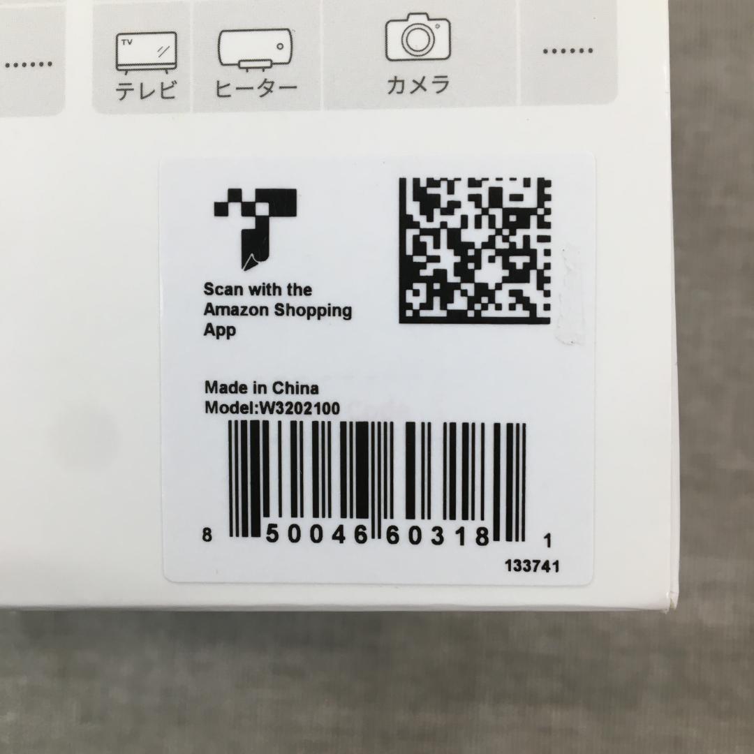 SwitchBot スマートリモコン ハブ2 赤外線家電を管理