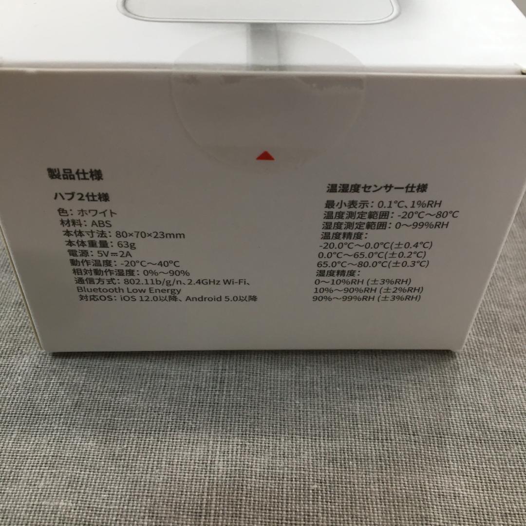 SwitchBot スマートリモコン ハブ2 赤外線家電を管理