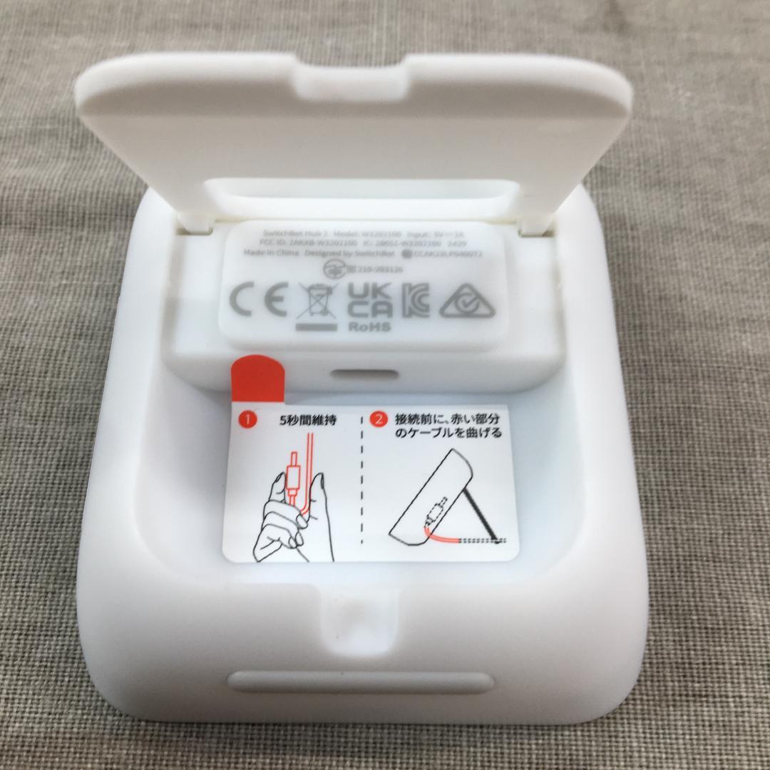 SwitchBot スマートリモコン ハブ2 赤外線家電を管理