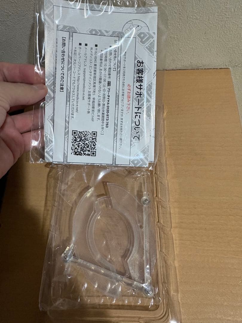 超像可動 ジョジョの奇妙な冒険 スタープラチナ・サード 935126316