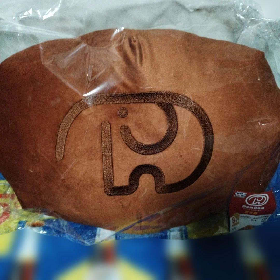 タイトーくじ　DomDomドムドムハンバーガー　第2弾　B賞C賞ラストワンセット