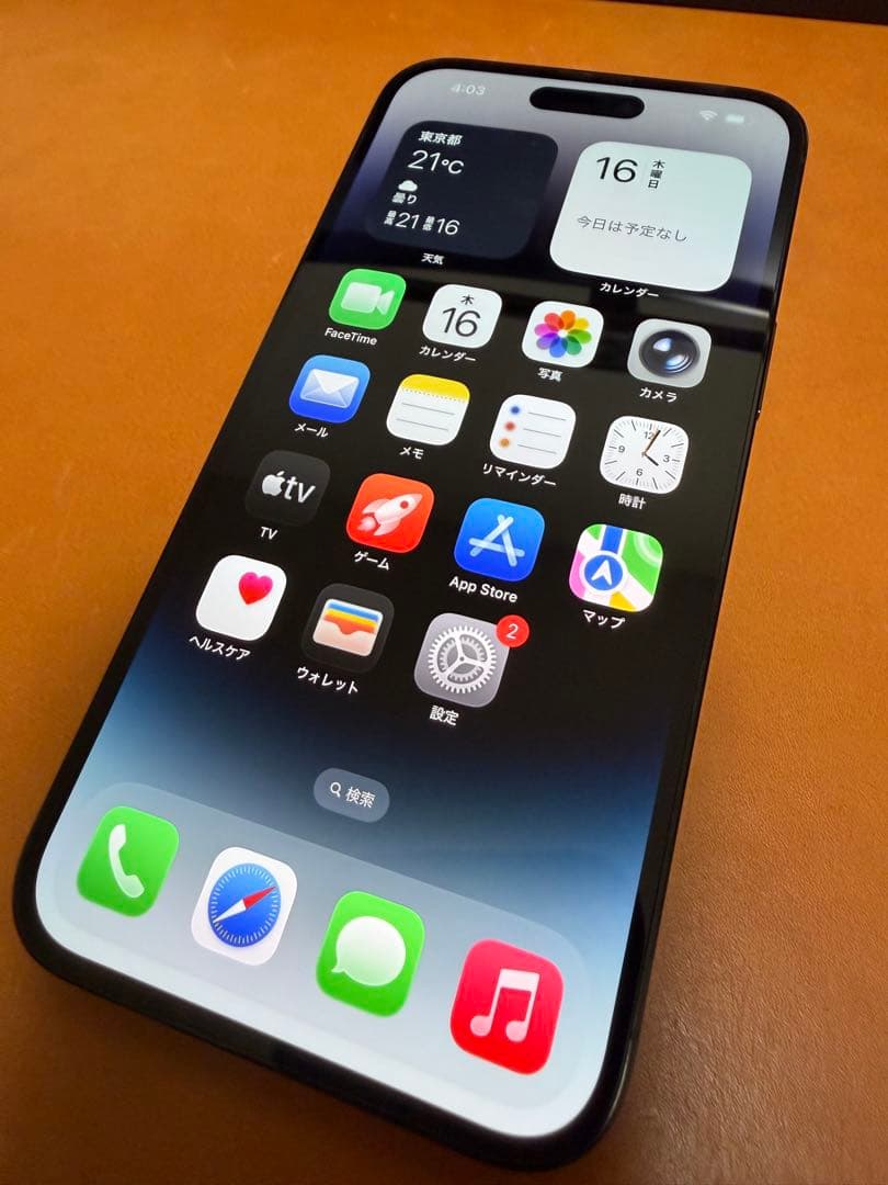 iPhone 14 Pro Max 256GB SIMフリー 外箱未使用ケース付