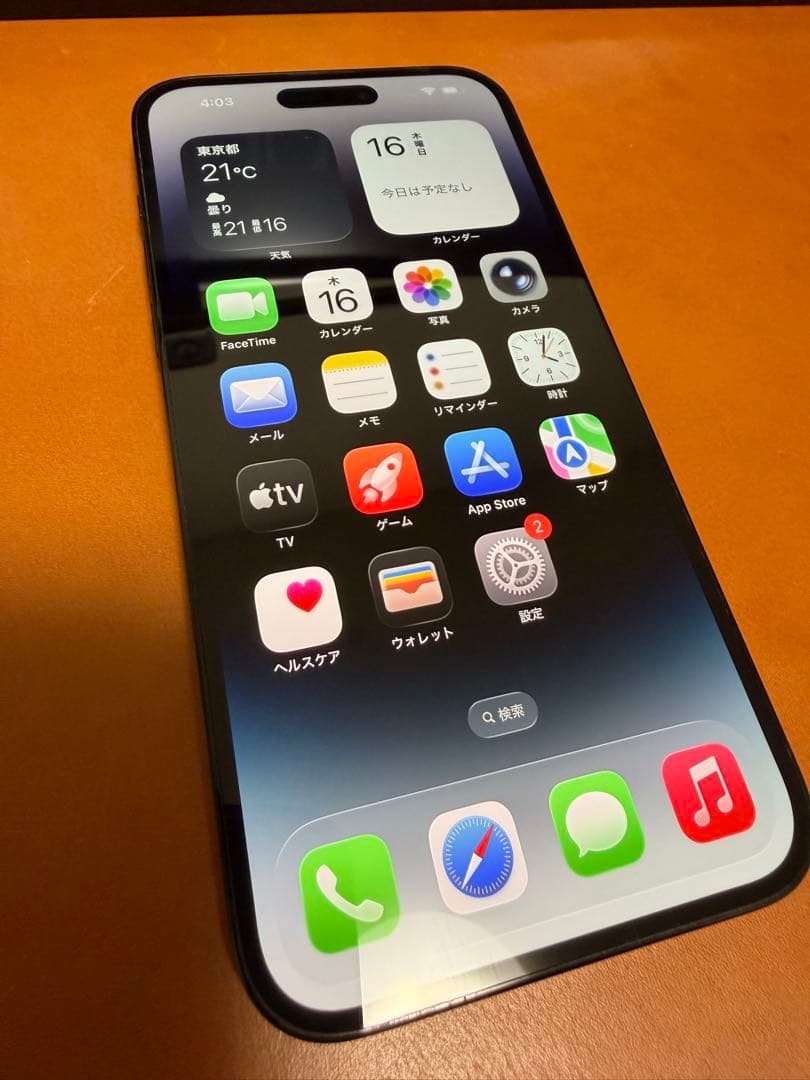 iPhone 14 Pro Max 256GB SIMフリー 外箱未使用ケース付