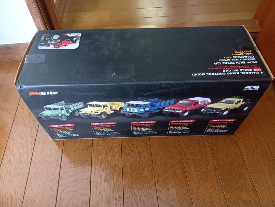 WPL ハイラックス？ラジコン