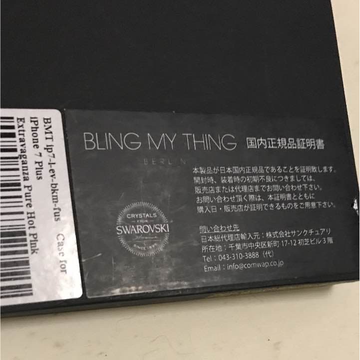 iPhoneアクセサリー BLING MY THING
