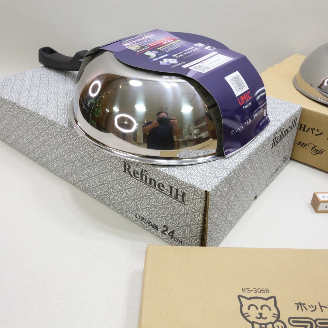 IH用フライパン　ホットサンドメーカー　01954