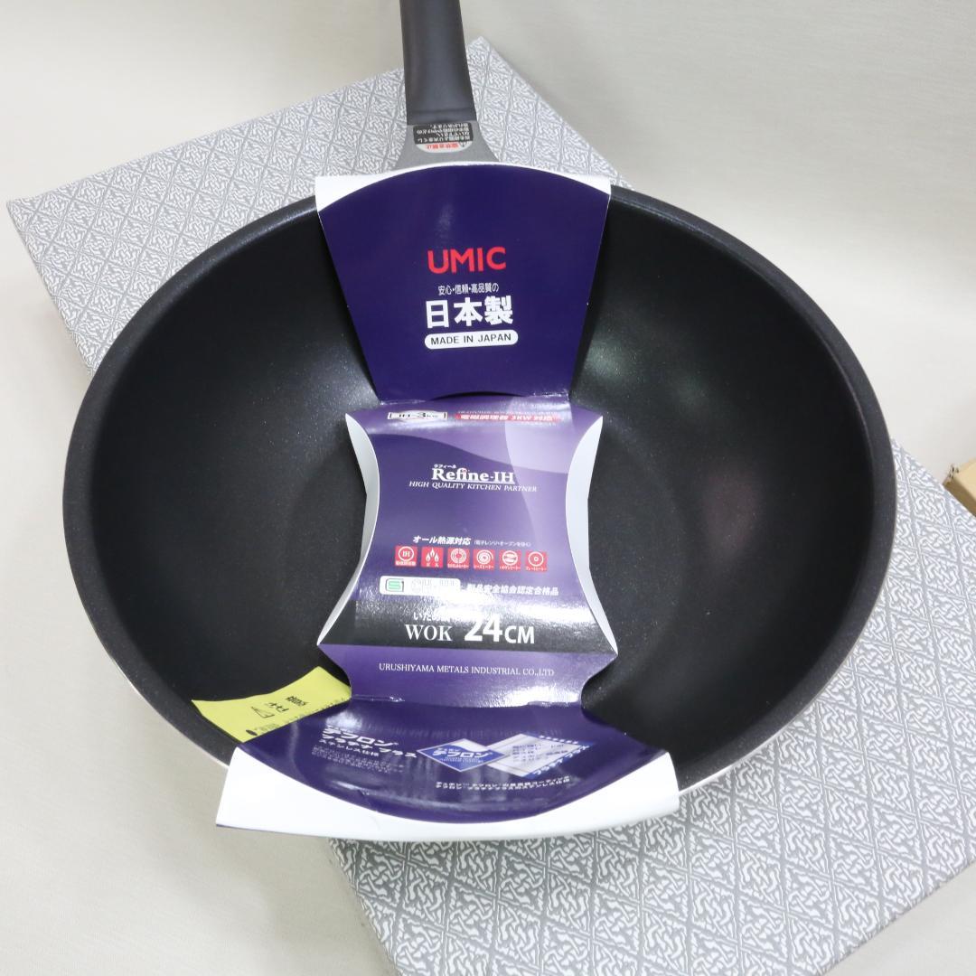 IH用フライパン　ホットサンドメーカー　01954