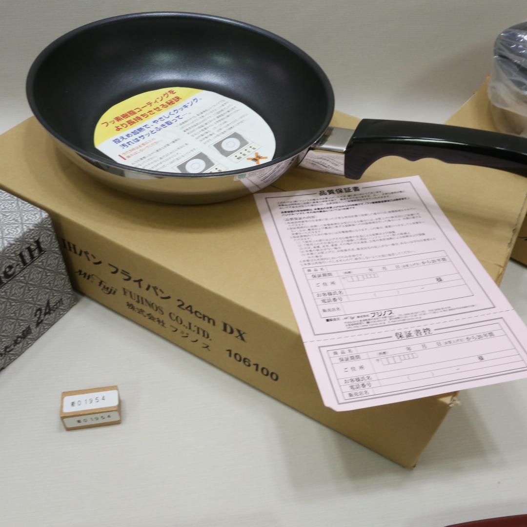 IH用フライパン　ホットサンドメーカー　01954