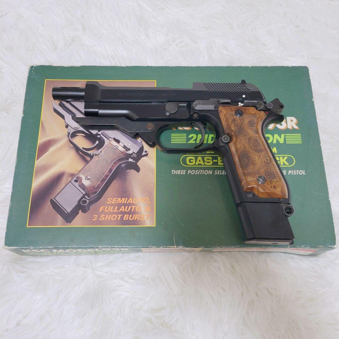 【希少】KSC M93R-II HW 07HK ガスブロ 2nd ガスガン