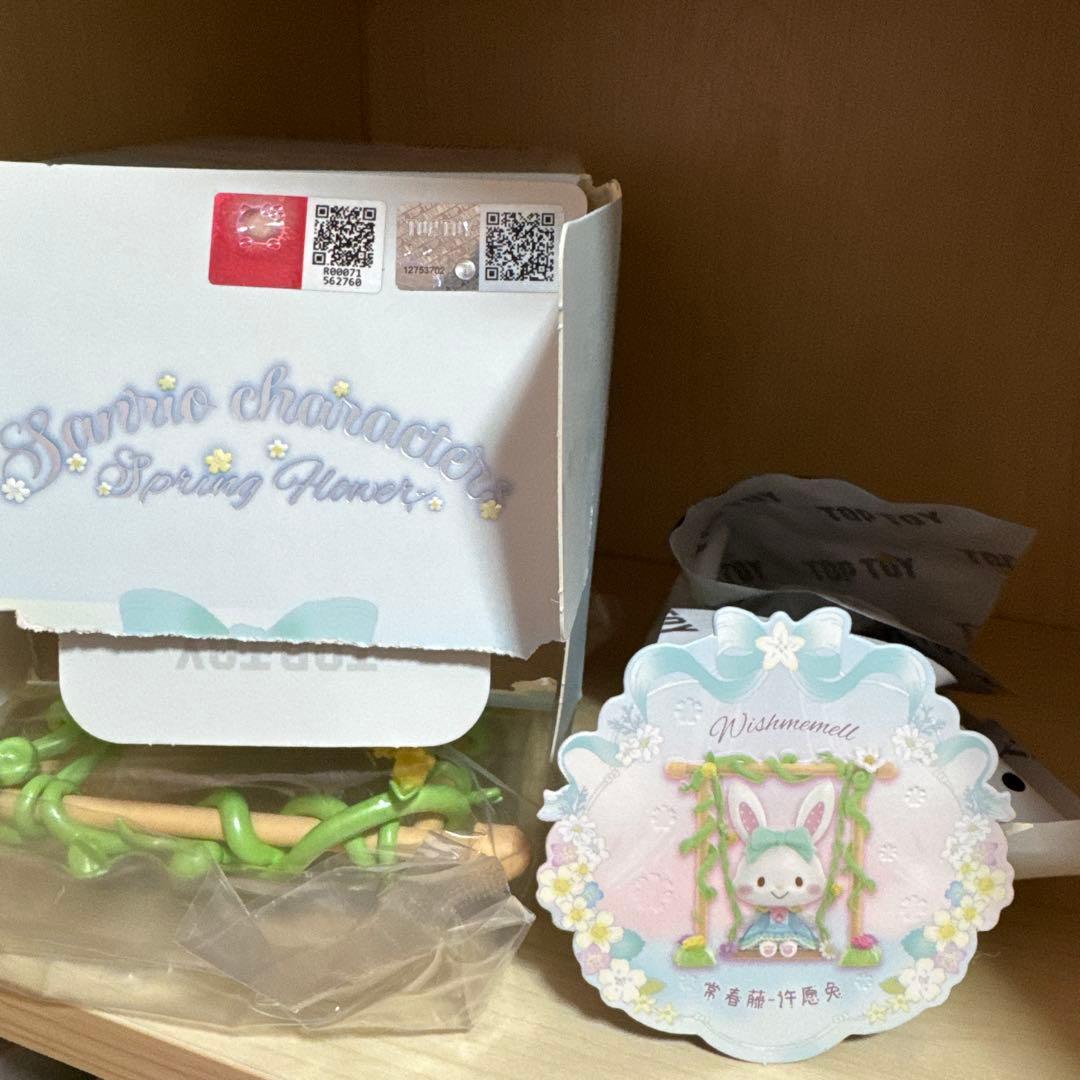 TOPTOY サンリオ　Spring Flower フィギュア シークレット