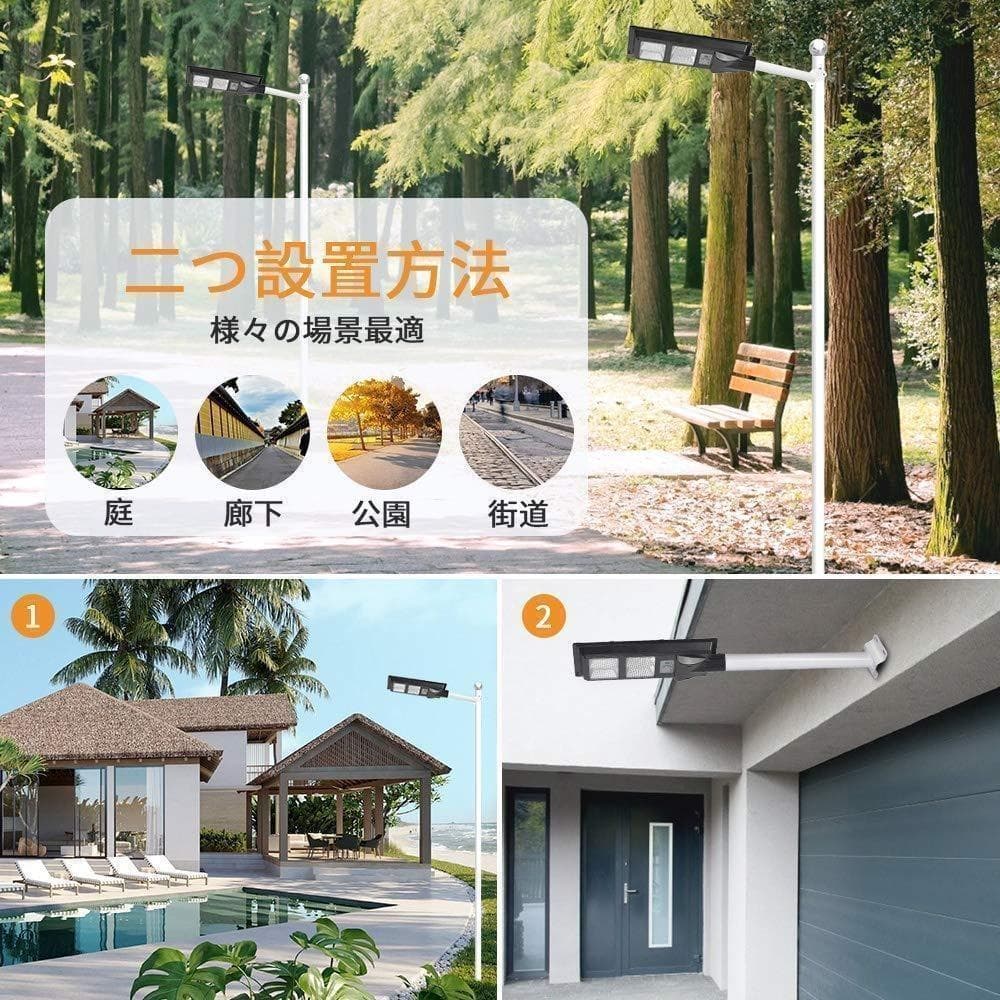 【新品】led 街灯センサーライト　防水IP65 配線工事不要 太陽発電