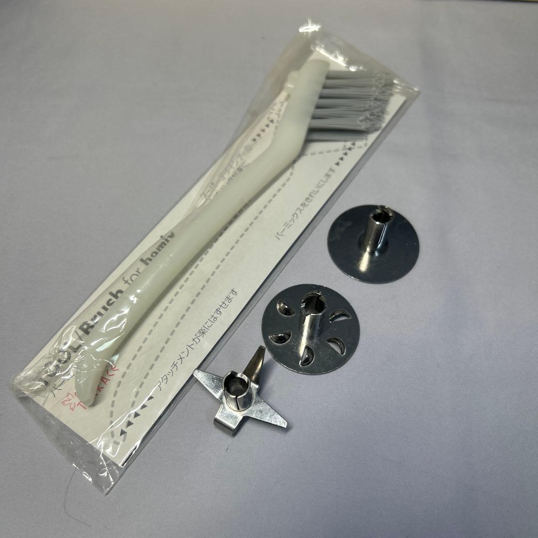 bamix バーミックス ホワイト M300 ベーシック　レシピ本1冊付き