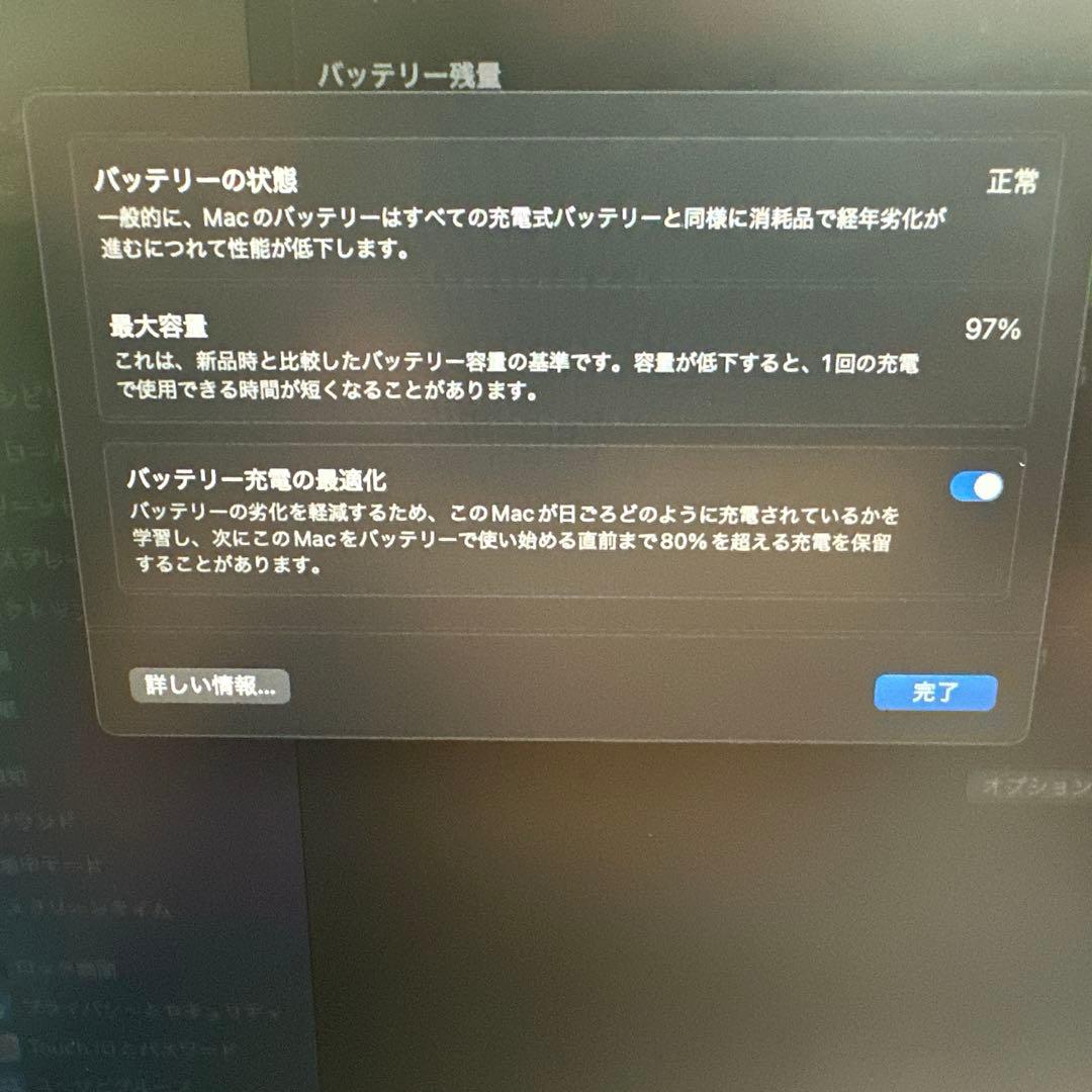 ［最安値］Macbook Air M2 2022 16GB/512GB