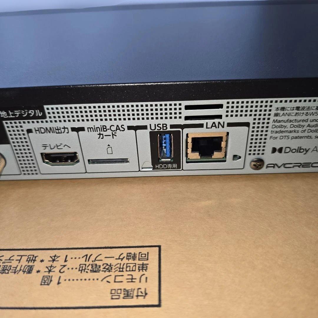 東芝 ブルーレイディスクレコーダー　DBR-T1010