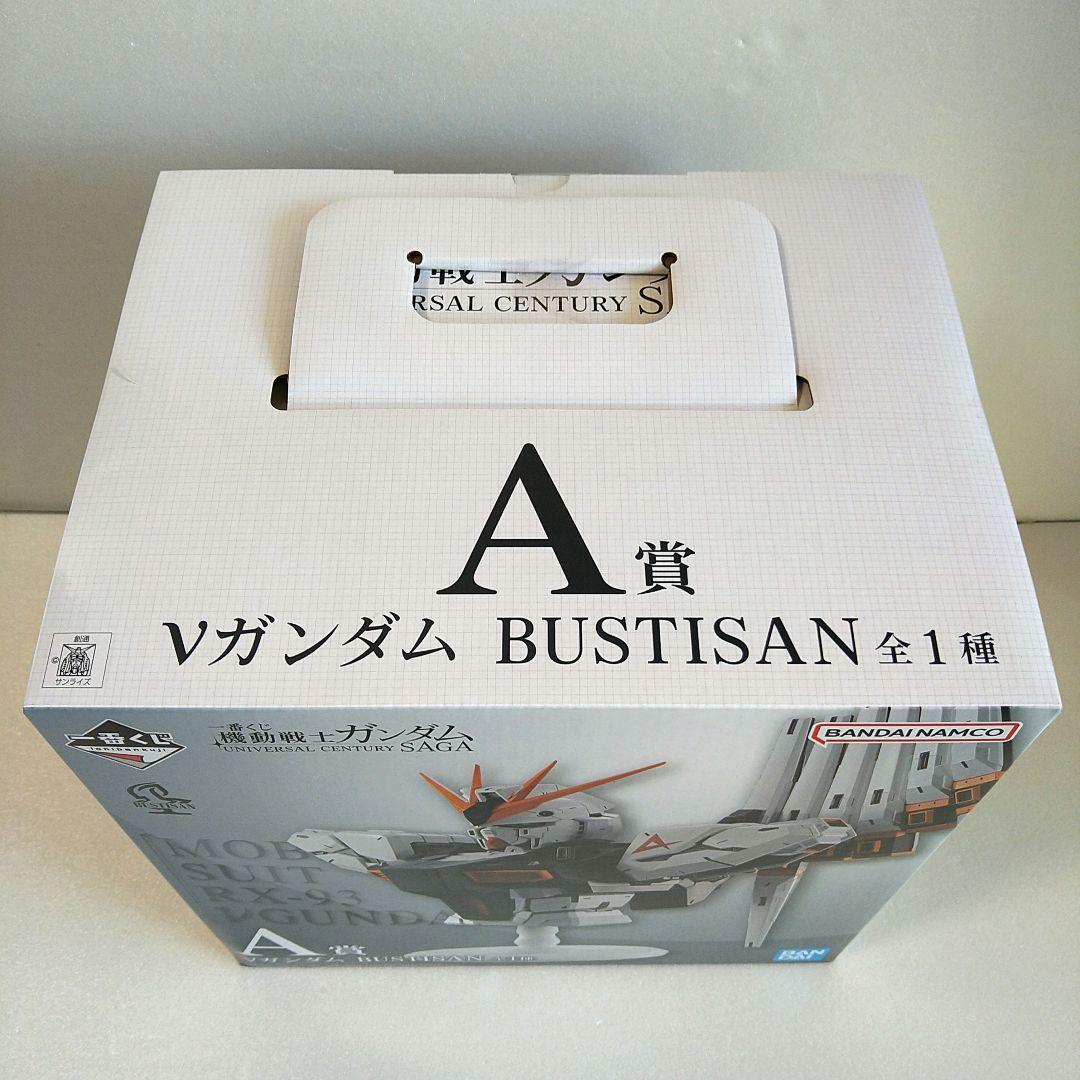 一番くじ 機動戦士ガンダム A賞 D賞 E賞