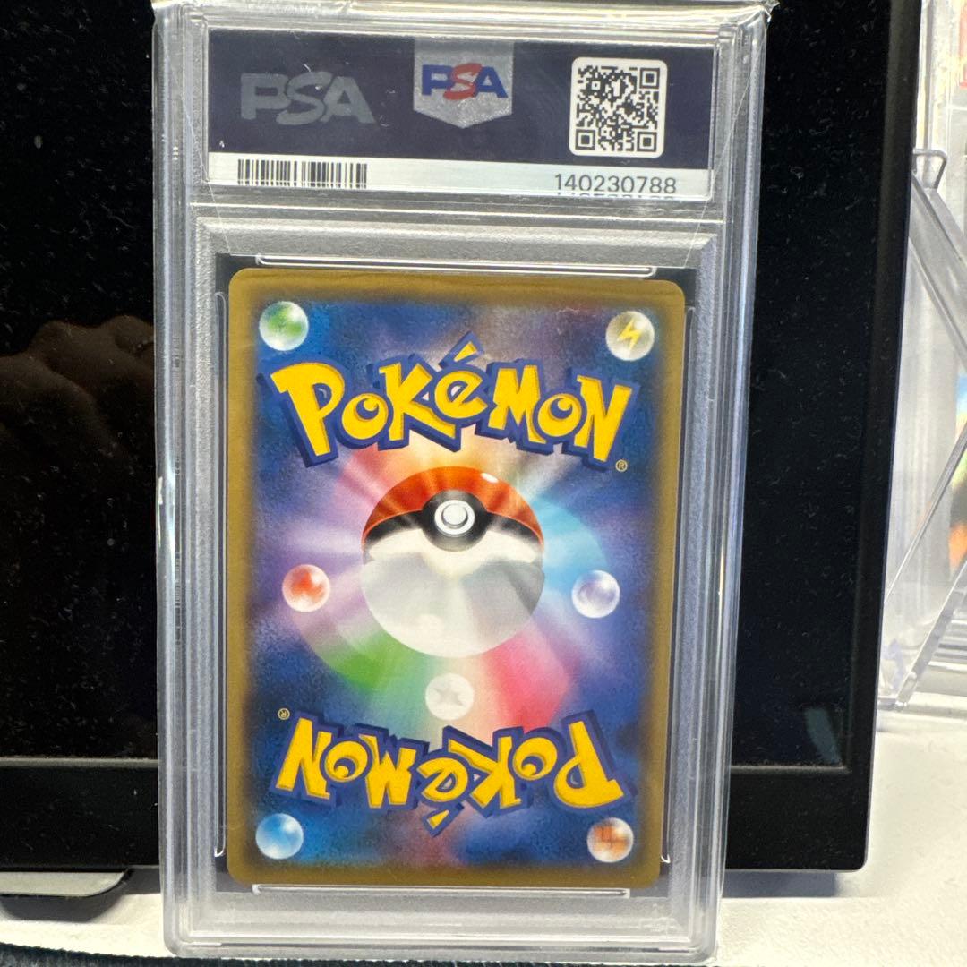 ピカチュウ プロモカード 2019 PSA 10