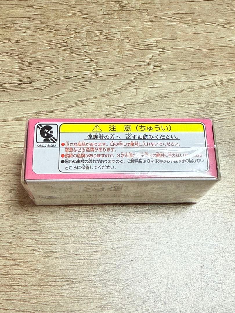 トミカ　JHB ジェイアール北海道バス　日野セレガ　タカラトミー