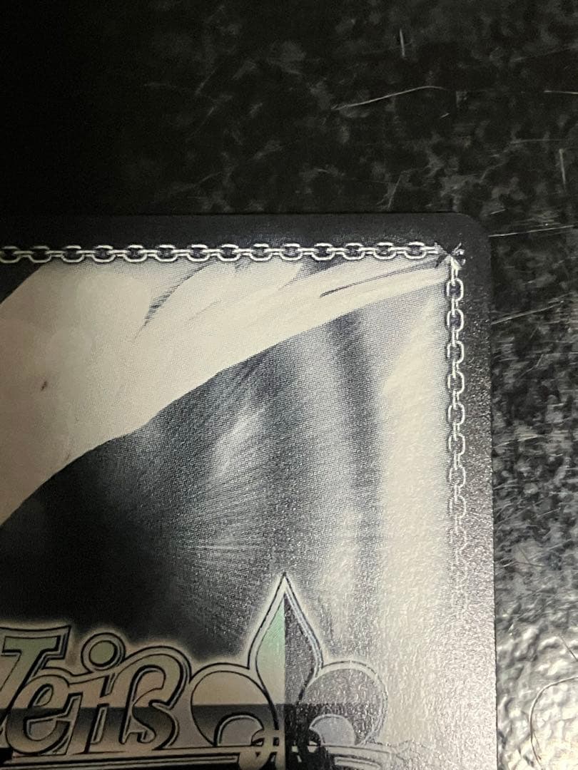 ヴァイス　真っ直ぐな気持ち 十香 sp サイン