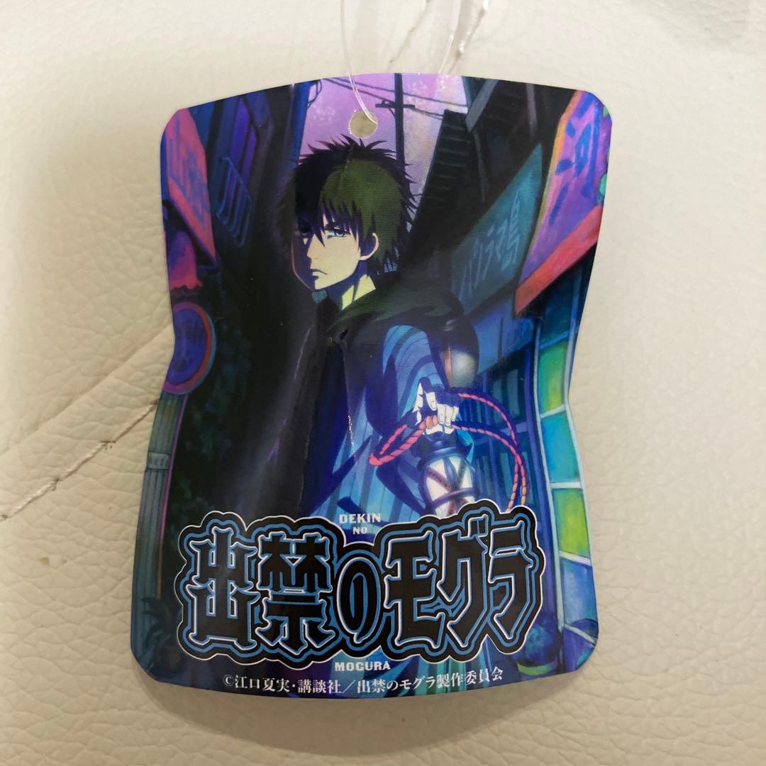 出禁のモグラ ぷちマスコット 百暗桃弓木 24個 0324