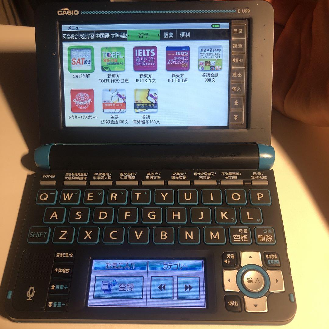 CASIO 電子辞書 E-U99