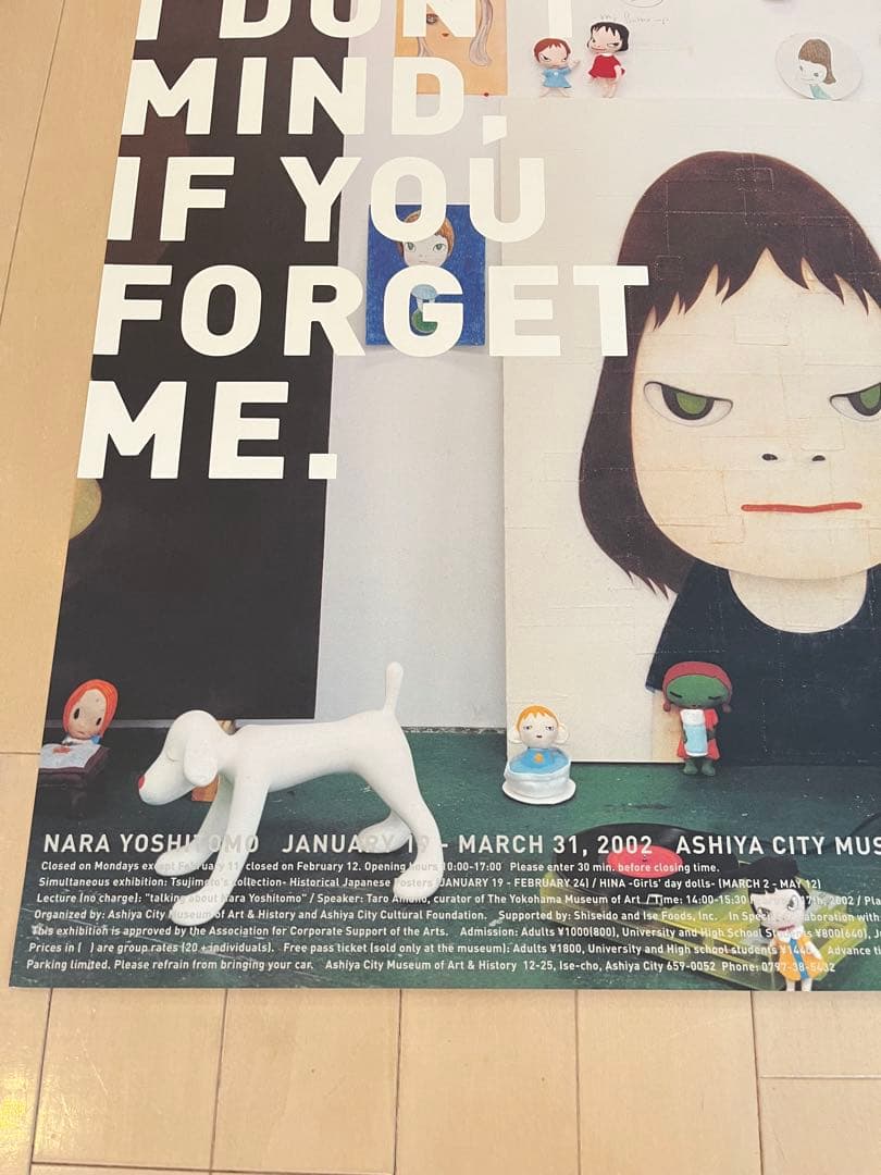 奈良美智　ポスター　展覧会　2002年　芦屋市立美術館　希少