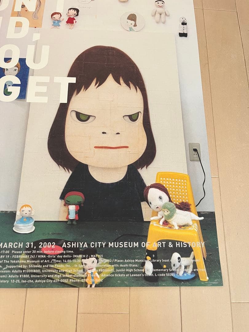 奈良美智　ポスター　展覧会　2002年　芦屋市立美術館　希少