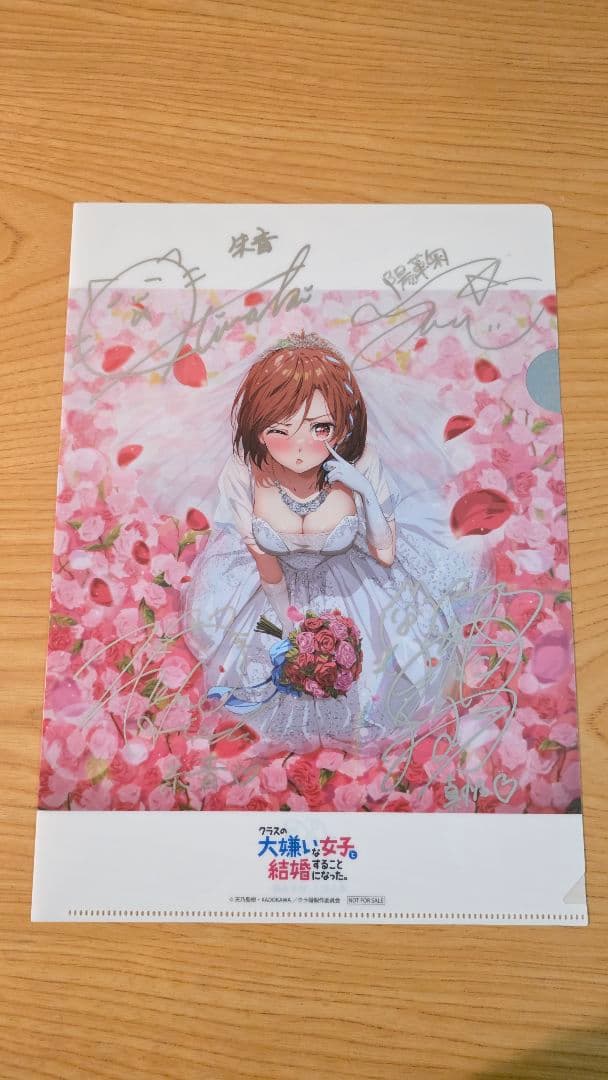 佐々木舞香さんなど=LOVEメンバーとクラコン声優の直筆サイン入りクリアファイル