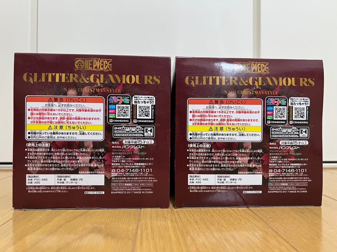 ワンピースGLITTER&GLAMOURSナミロビン計4点