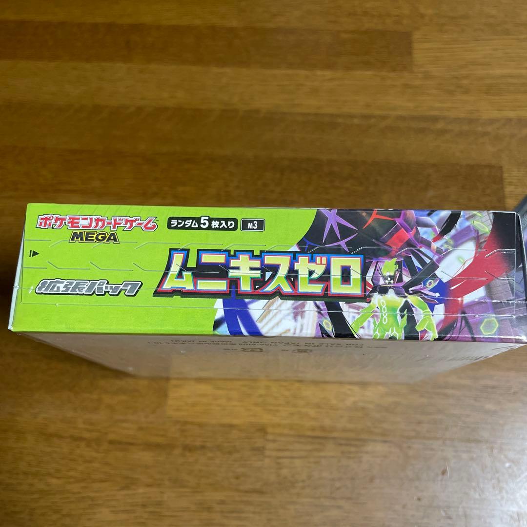 ポケモンカードBOXシュリンク有り メガスターミーex