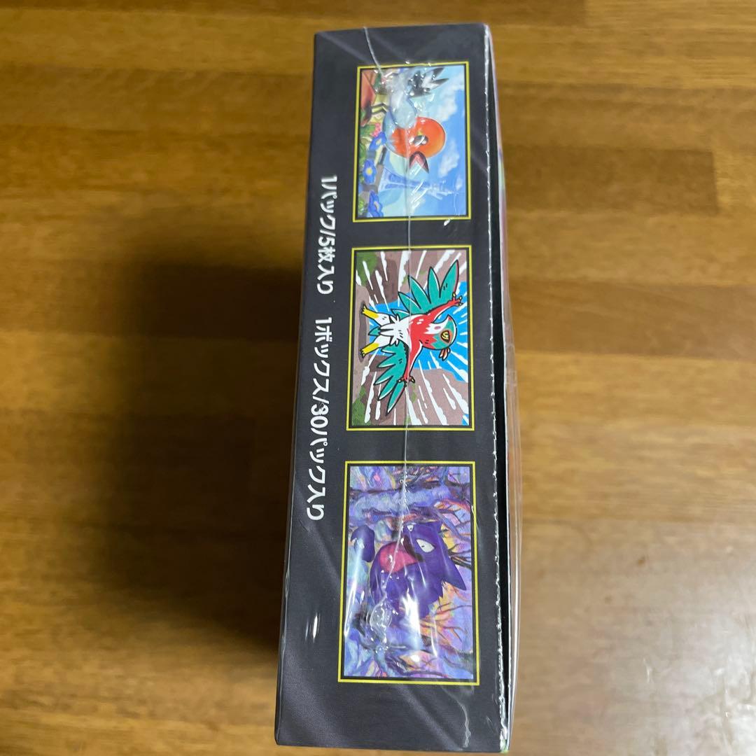 ポケモンカードBOXシュリンク有り メガスターミーex
