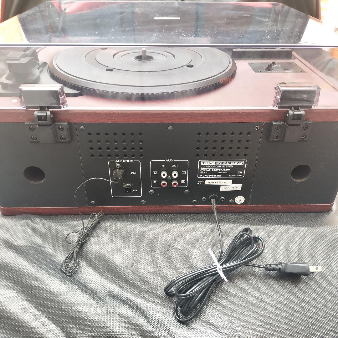 TEAC LP-R550USB 動作良好 マルチプレーヤー ティアック