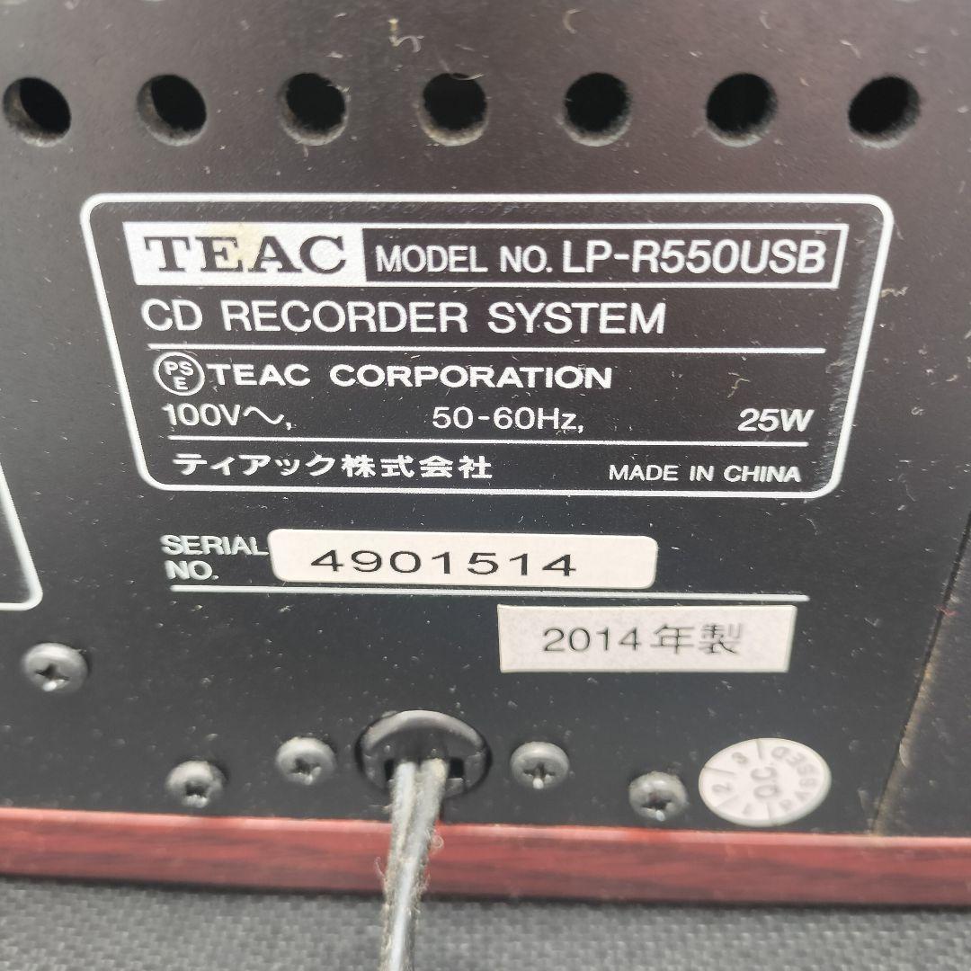 TEAC LP-R550USB 動作良好 マルチプレーヤー ティアック