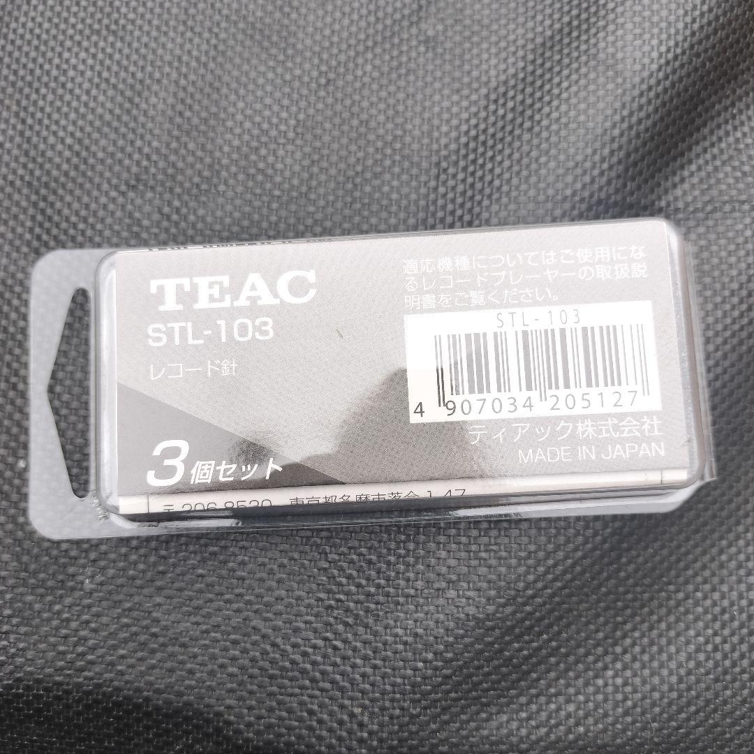 TEAC LP-R550USB 動作良好 マルチプレーヤー ティアック