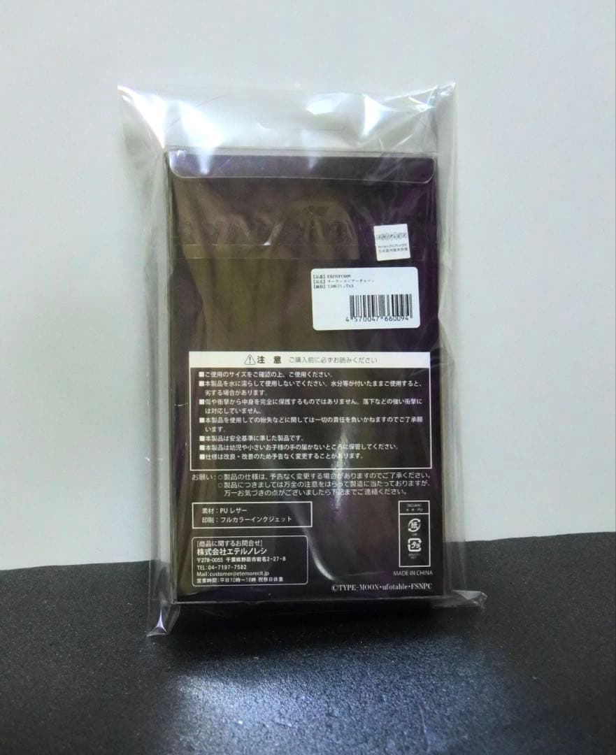 Fate Heaven’s Feel マルイ キーケース アーチャー 遠坂凛