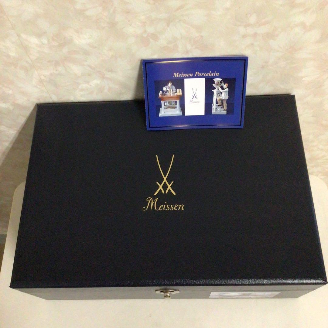 マイセン　ミッドサマーナイトドリーム　真夏の夜の夢　ティーセット