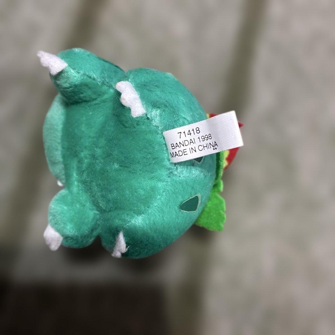 【1998年・貴重】フシギダネ ぬいぐるみ ポケモン