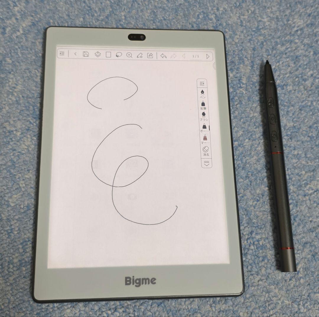 電子書籍リーダー本体 Bigme S6 Color + Kaleodo 3