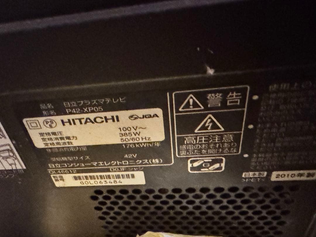 Wooo スピーカー HDMI USB接続