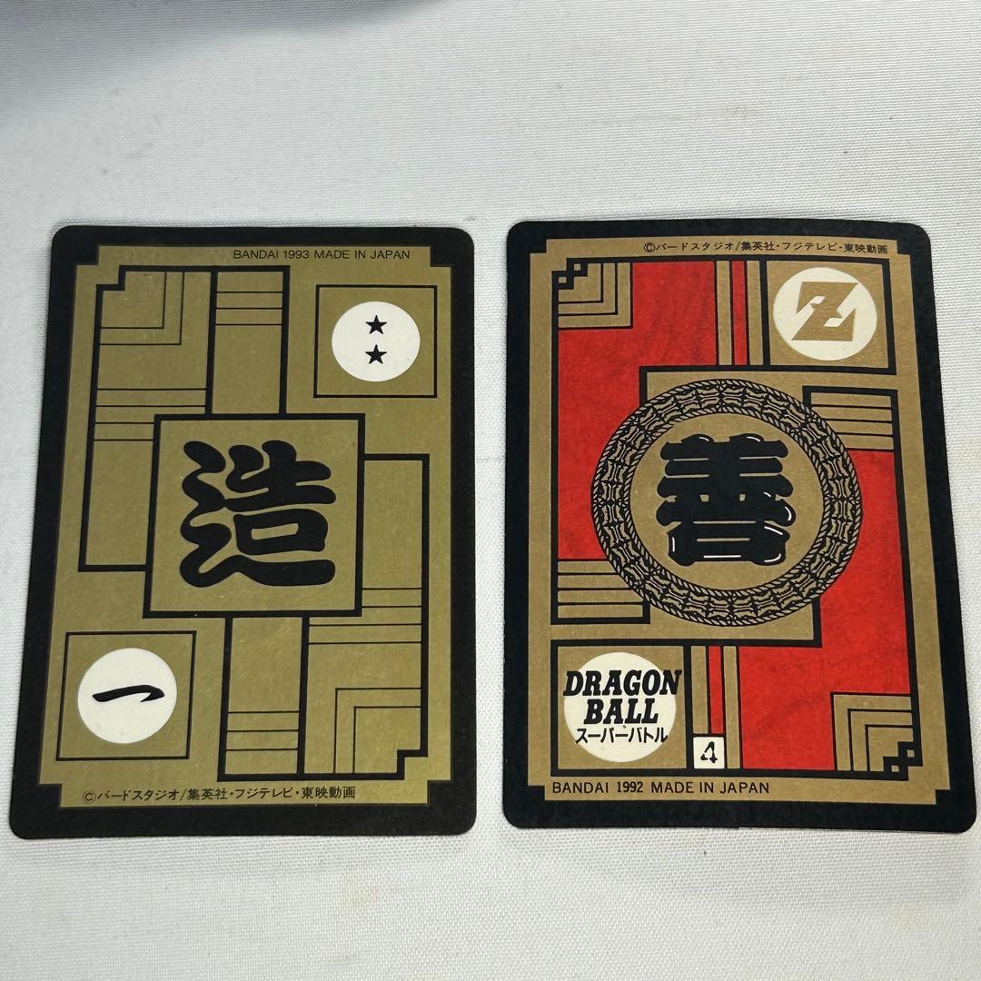 ドラゴンボール　カードダス　まとめ売り