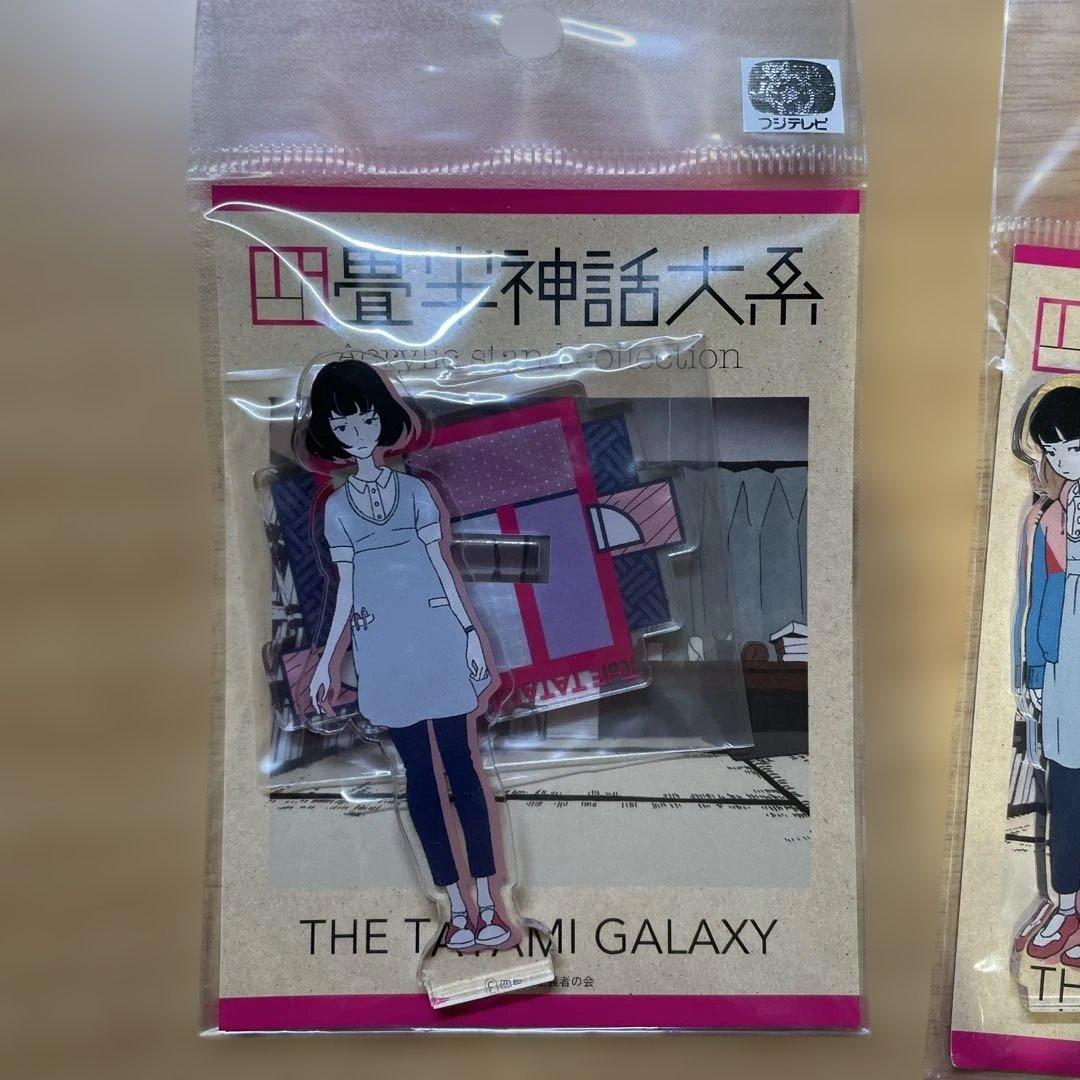 四畳半神話大系 アクリルスタンドセット