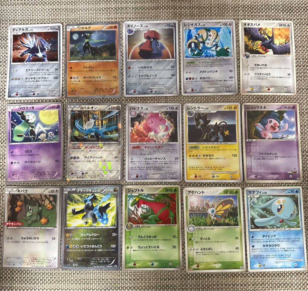 ポケモンカード旧弾光物多数123枚PtアルセウスLV.X DPライチュウ　波導の