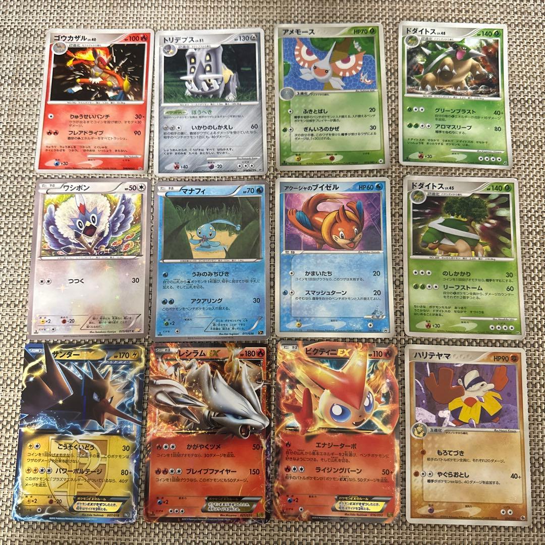 ポケモンカード旧弾光物多数123枚PtアルセウスLV.X DPライチュウ　波導の