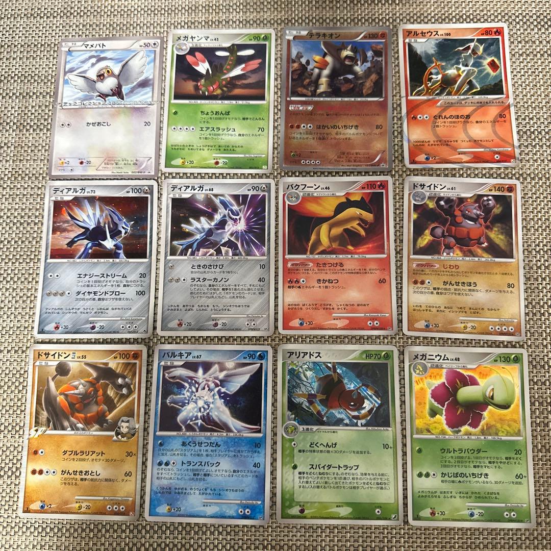 ポケモンカード旧弾光物多数123枚PtアルセウスLV.X DPライチュウ　波導の