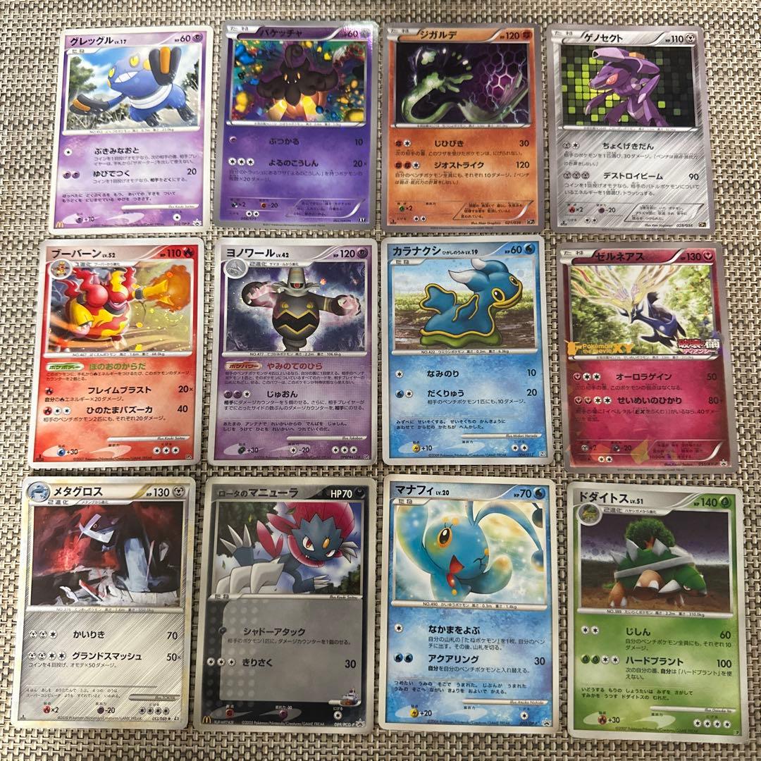 ポケモンカード旧弾光物多数123枚PtアルセウスLV.X DPライチュウ　波導の